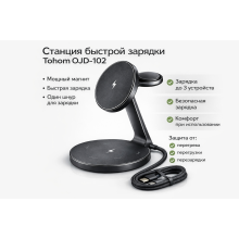 Tohom OJD-102 USB Type-C 15 Вт черный