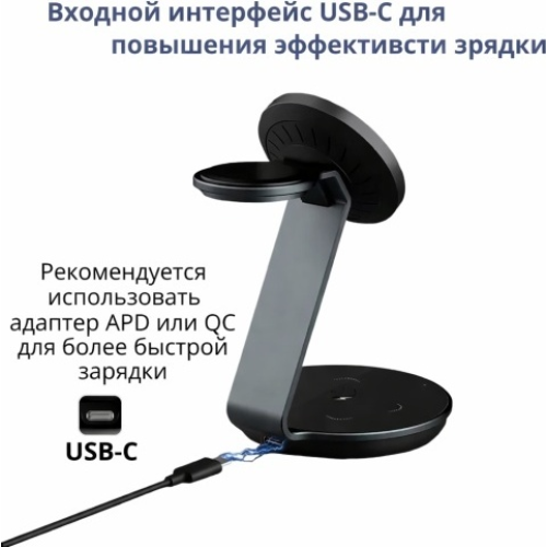 Tohom OJD-102 USB Type-C 15 Вт черный