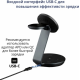 Tohom OJD-102 USB Type-C 15 Вт черный