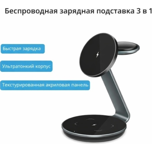 Tohom OJD-102 USB Type-C 15 Вт черный