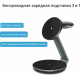 Tohom OJD-102 USB Type-C 15 Вт черный