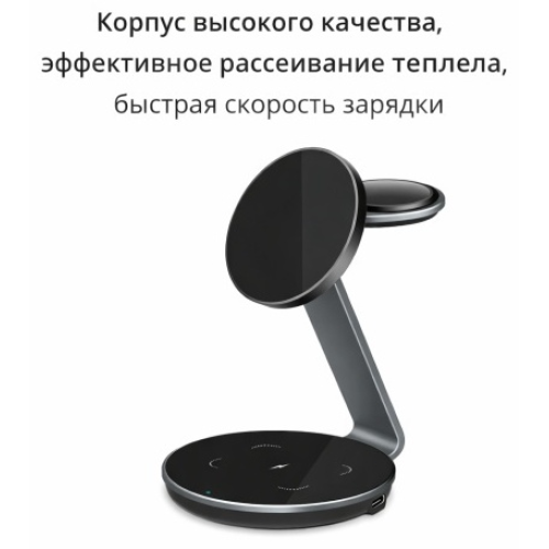 Tohom OJD-102 USB Type-C 15 Вт черный