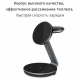 Tohom OJD-102 USB Type-C 15 Вт черный