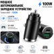 Tohom B01 USB 100 Вт черный