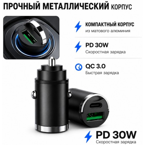 Tohom B01 USB 100 Вт черный