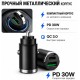 Tohom B01 USB 100 Вт черный