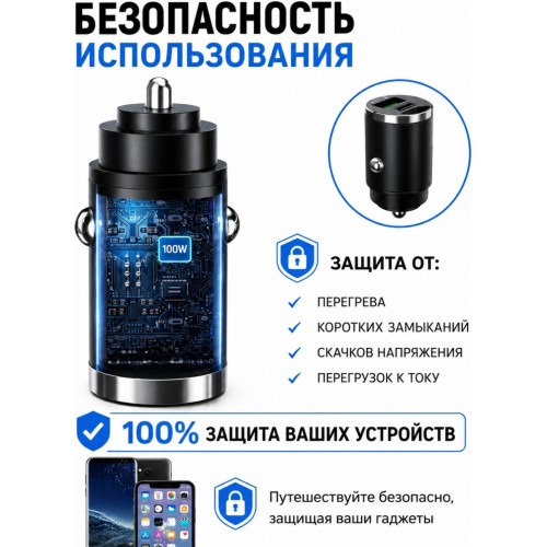 Tohom B01 USB 100 Вт черный