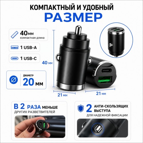 Tohom B01 USB 100 Вт черный
