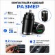 Tohom B01 USB 100 Вт черный