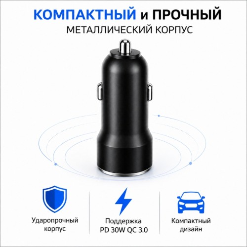 Tohom B01 USB 100 Вт черный