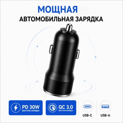 Tohom B01 USB 100 Вт черный