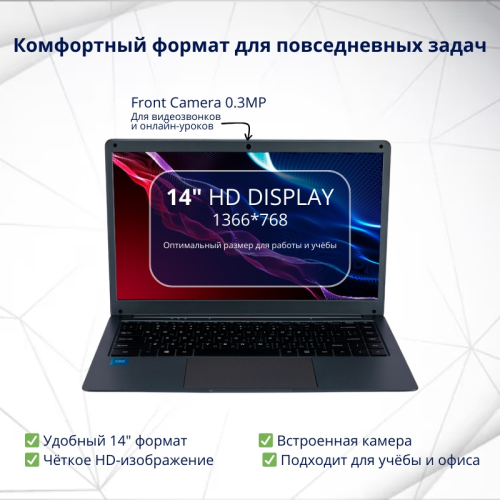 Tohom LiteBook 14