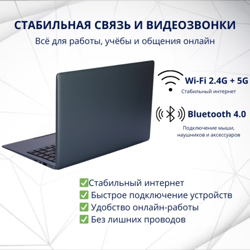 Tohom LiteBook 14