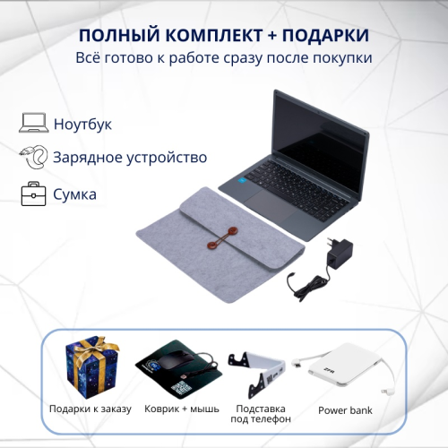 Tohom LiteBook 14
