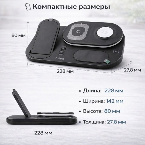 Tohom A06 USB Type-C 30 Вт черный