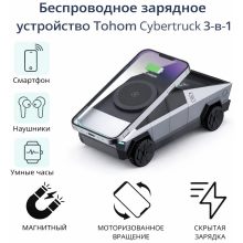 Tohom Cyberdock USB Type-C 15 Вт серый
