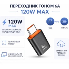 Переходник Tohom USB 3.0 (F), USB TypeC (M), 0.05 м, черный