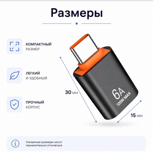 Переходник Tohom USB 3.0 (F), USB TypeC (M), 0.05 м, черный