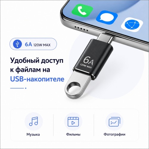 Переходник Tohom USB 3.0 (F), USB TypeC (M), 0.05 м, черный