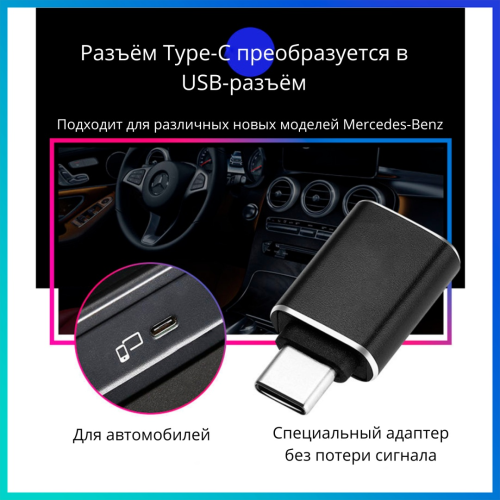 Переходник Tohom USB TypeC (M), USB 3.0 (F), 0.05 м, Tohom USB 3.0 - USB-C черный