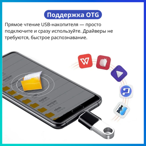 Переходник Tohom USB TypeC (M), USB 3.0 (F), 0.05 м, Tohom USB 3.0 - USB-C черный