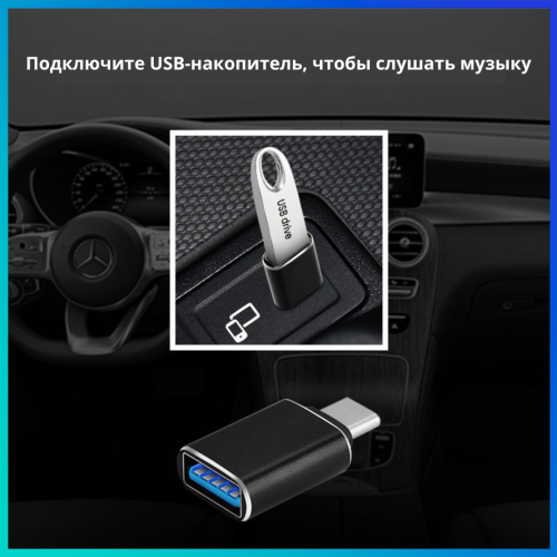 Переходник Tohom USB TypeC (M), USB 3.0 (F), 0.05 м, Tohom USB 3.0 - USB-C черный