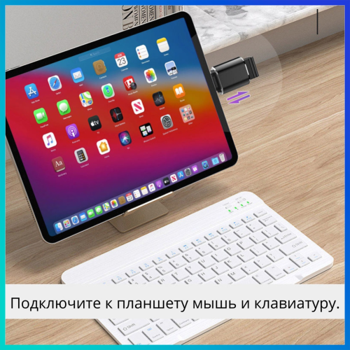Переходник Tohom USB TypeC (M), USB 3.0 (F), 0.05 м, Tohom USB 3.0 - USB-C черный