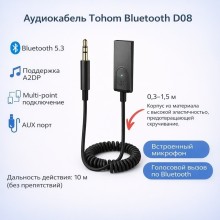 Кабель Tohom 3.5 mm jack - USB