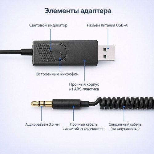 Кабель Tohom 3.5 mm jack - USB