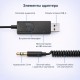 Кабель Tohom 3.5 mm jack - USB