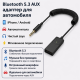 Кабель Tohom 3.5 mm jack - USB