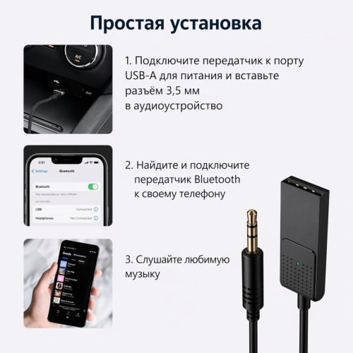 Кабель Tohom 3.5 mm jack - USB