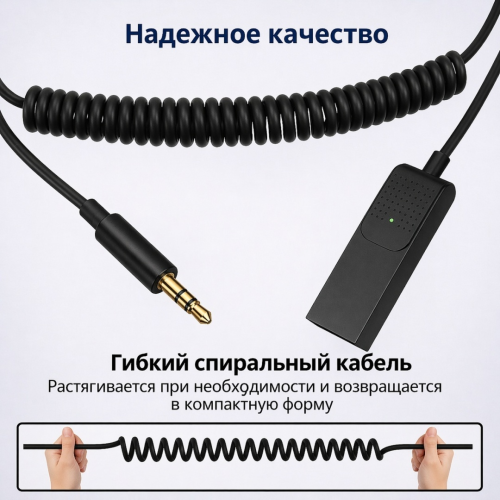 Кабель Tohom 3.5 mm jack - USB
