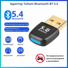 Tohom BT 5.4 черный