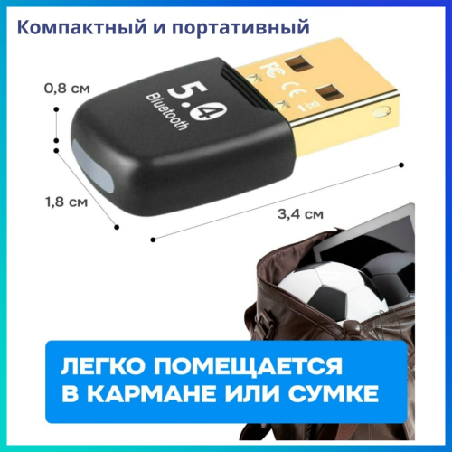 Tohom BT 5.4 черный