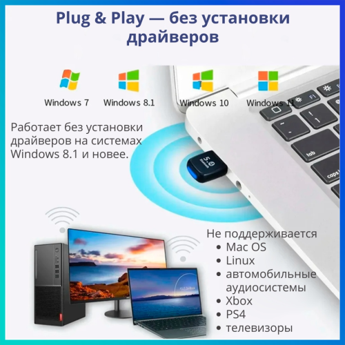 Tohom BT 5.4 черный