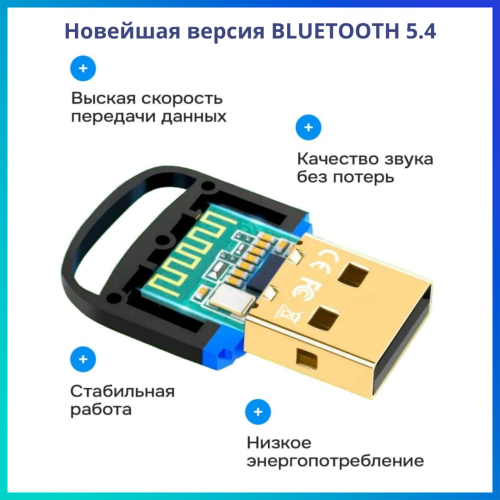 Tohom BT 5.4 черный
