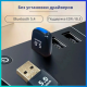 Tohom BT 5.4 черный
