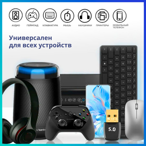 Tohom BT 5.4 черный