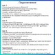 Tohom BT 5.4 черный