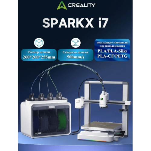 Creality SPARKX i7 Combo