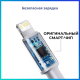 Кабель USB TypeC (M), Lightning (M), 1 м, белый