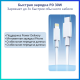 Кабель USB TypeC (M), Lightning (M), 1 м, белый