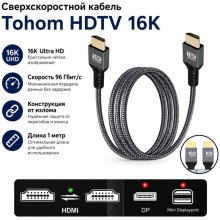 Кабель Tohom HDMI - HDMI 1 м
