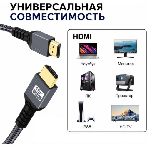 Кабель Tohom HDMI - HDMI 1 м