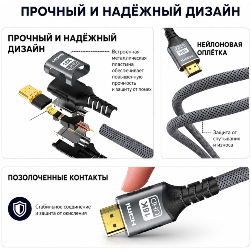 Кабель Tohom HDMI - HDMI 1 м