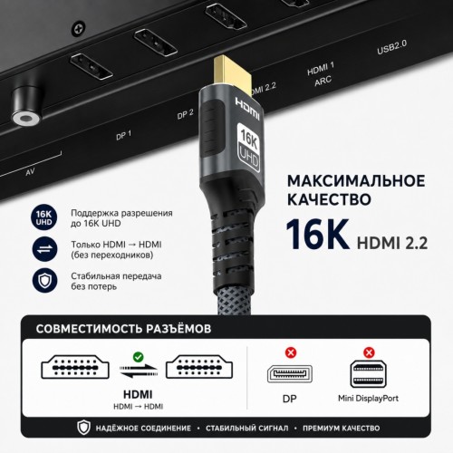 Кабель Tohom HDMI - HDMI 1 м