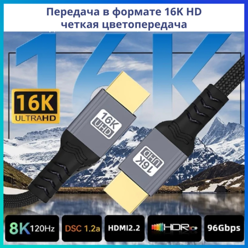 Кабель Tohom HDMI - HDMI 2 м