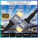 Кабель Tohom HDMI - HDMI 2 м