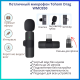 Микрофон Tohom Drag-WMCB50 черный